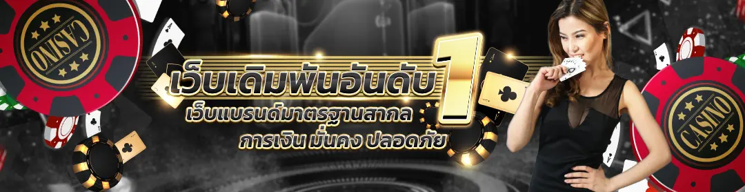 G2GBET